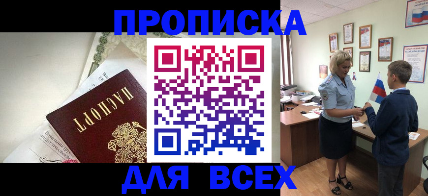 форма 3 в Хабаровске